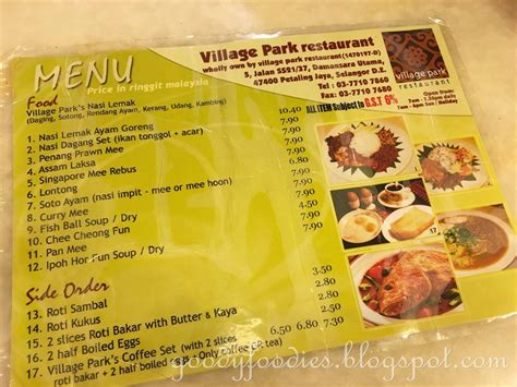 VILLAGE PARK NASI LEMAK .